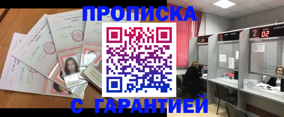 миграционный учет в Ивдели